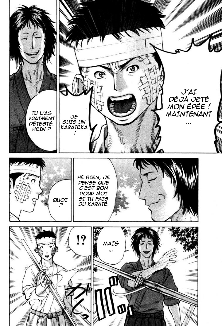 img Karate Shoukoushi Kohinata Minoru 5